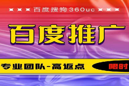 百度推广助力家居行业打造品牌形象