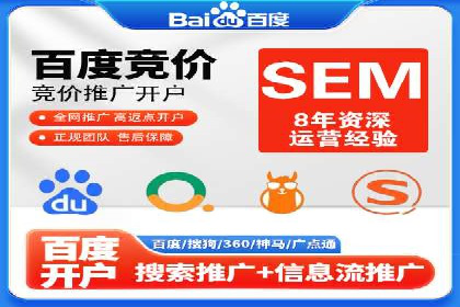 百度信息流广告推广的经典案例剖析