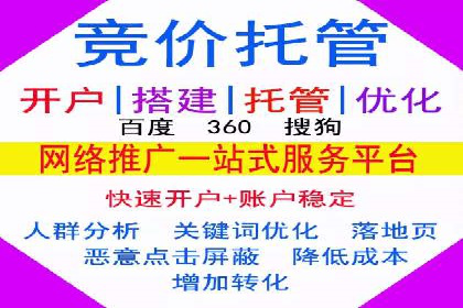 百度推广实战案例：助力企业实现品牌升级